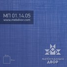 HPL пластик МебДвор MП_01.14.05, ЛИВАН 8506 лен 3050*1300, синий, лен