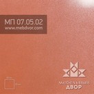 HPL пластик МебДвор MП_07.05.02, TAJ 2549 2440*1220, перламутр оранжевый, глянец