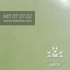 HPL пластик МебДвор MП_07.07.02, melaton 4009 HG 3050*1300, нежно-зеленый перламутр, глянец