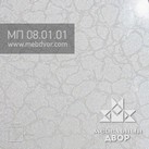 HPL пластик МебДвор MП_08.01.01, melaton 5014 HG 3050*1300, белая фантазий, глянец