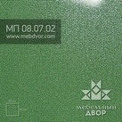 HPL пластик МебДвор MП_08.07.02, melaton DT 0009 HG 3050*1300, зеленый твид с перламутром, глянец