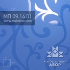 HPL пластик МебДвор MП_09.14.01, lemark 0015 FL 3050*1300, голубой, текстура флора